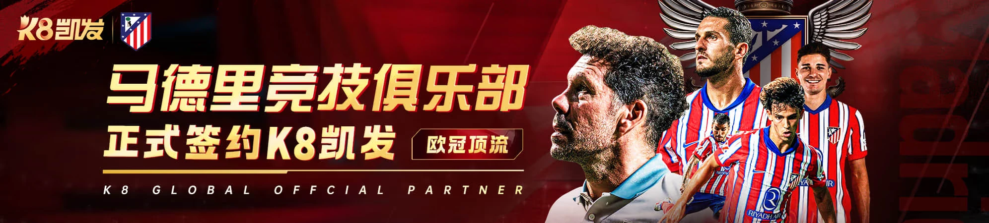 赛事导读阅读顺序