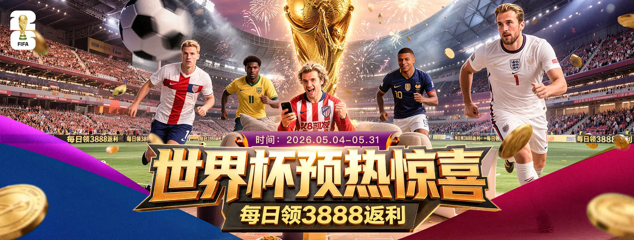 凯发娱乐品牌资讯轮播画面一
