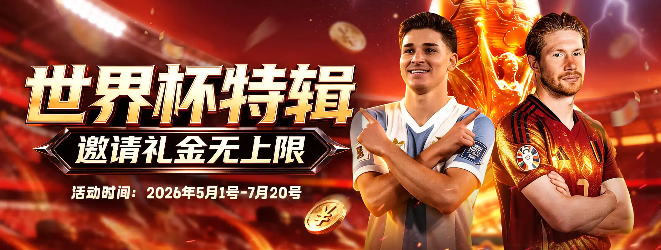 凯发娱乐品牌资讯轮播画面二